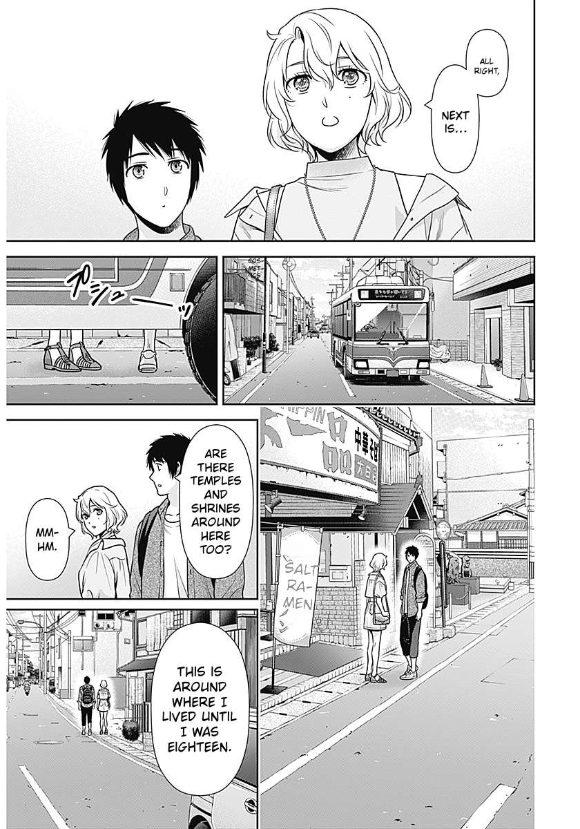 Can I Live With You? Chapter 69 - Page 17