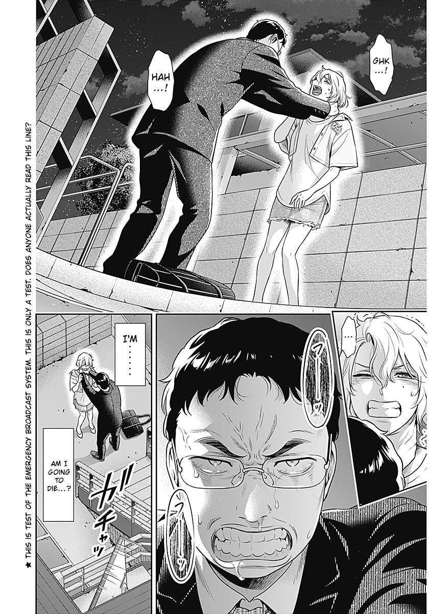 Can I Live With You? Chapter 69 - Page 2