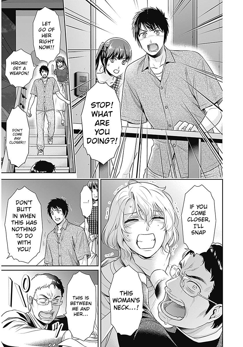 Can I Live With You? Chapter 69 - Page 3