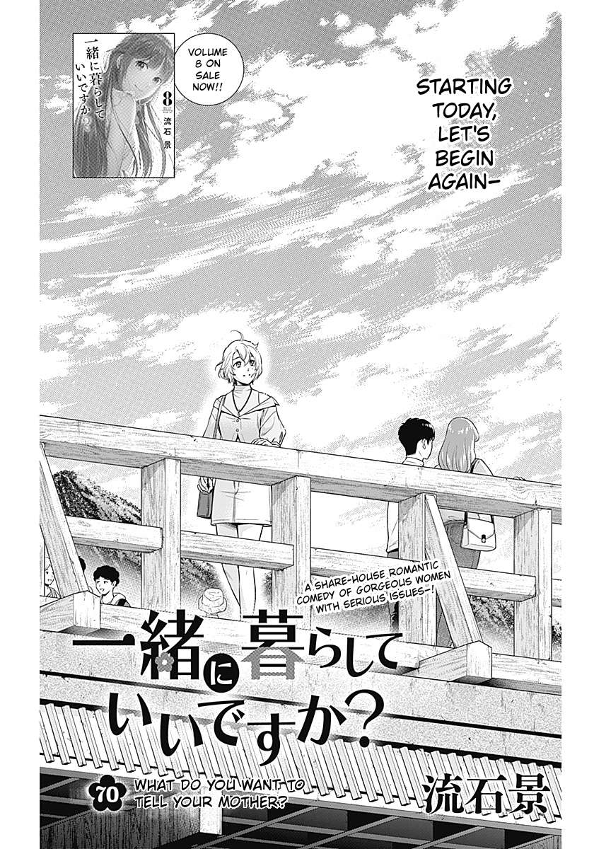 Can I Live With You? Chapter 70 - Page 1