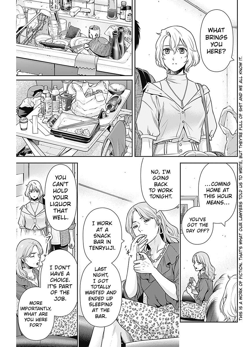 Can I Live With You? Chapter 70 - Page 3