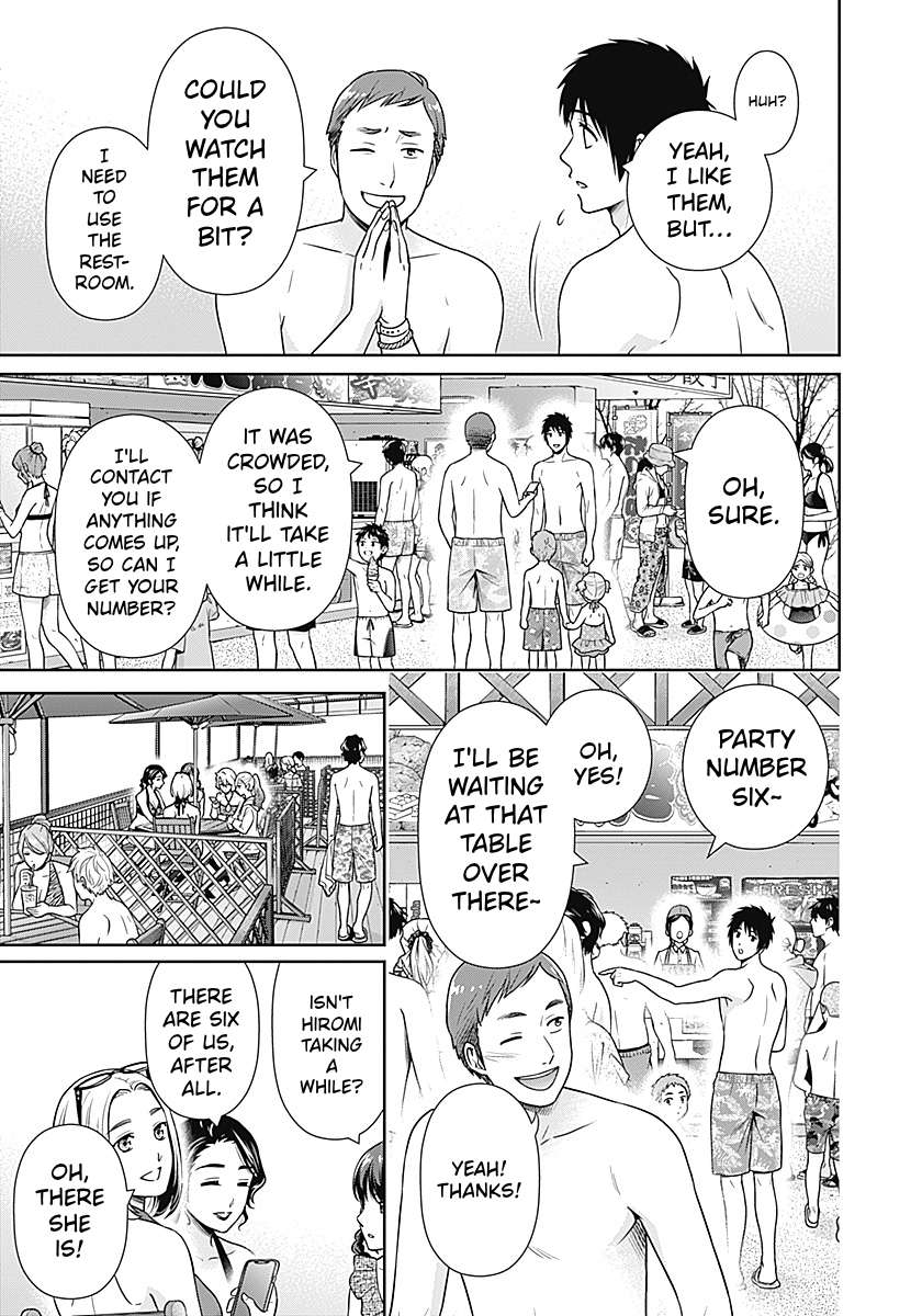 Can I Live With You? Chapter 71 - Page 11