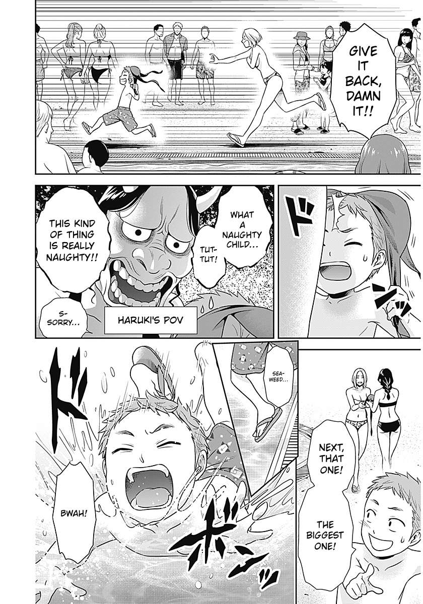 Can I Live With You? Chapter 71 - Page 24