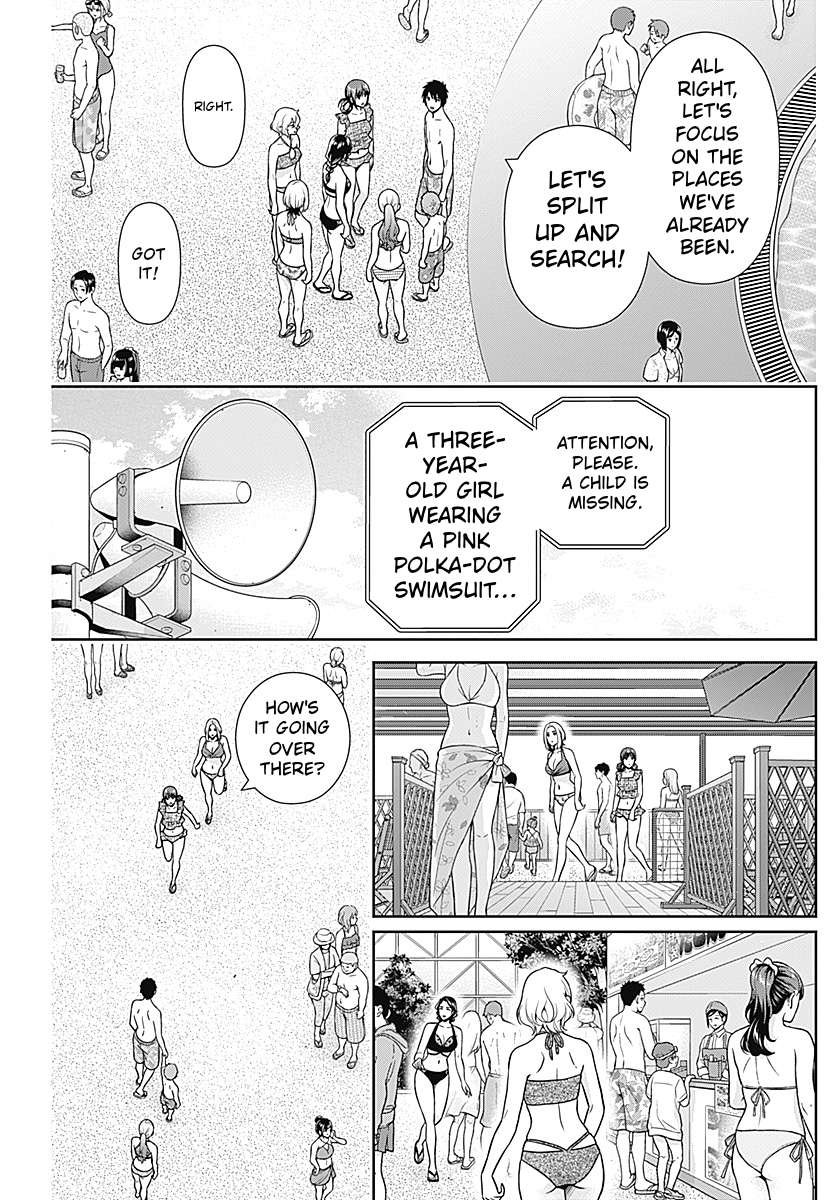 Can I Live With You? Chapter 72 - Page 7