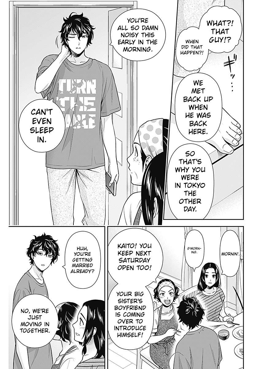 Can I Live With You? Chapter 73 - Page 17
