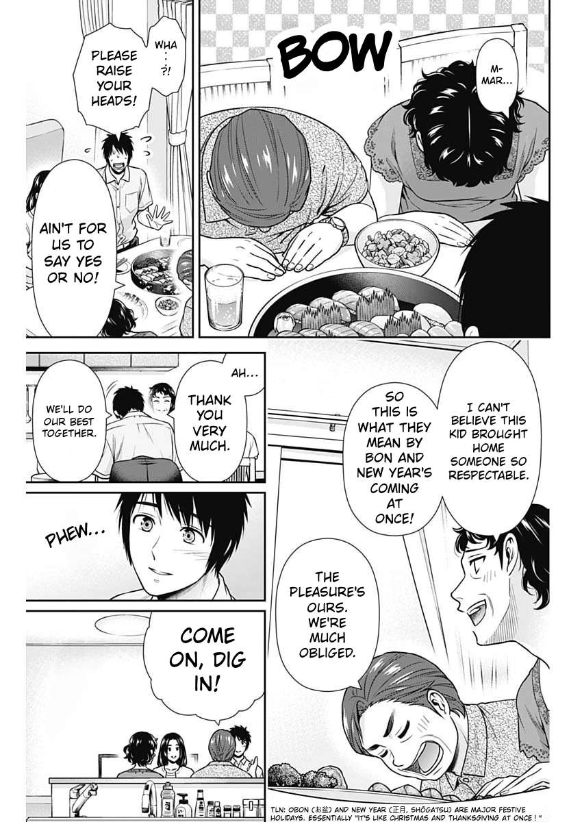 Can I Live With You? Chapter 74 - Page 11
