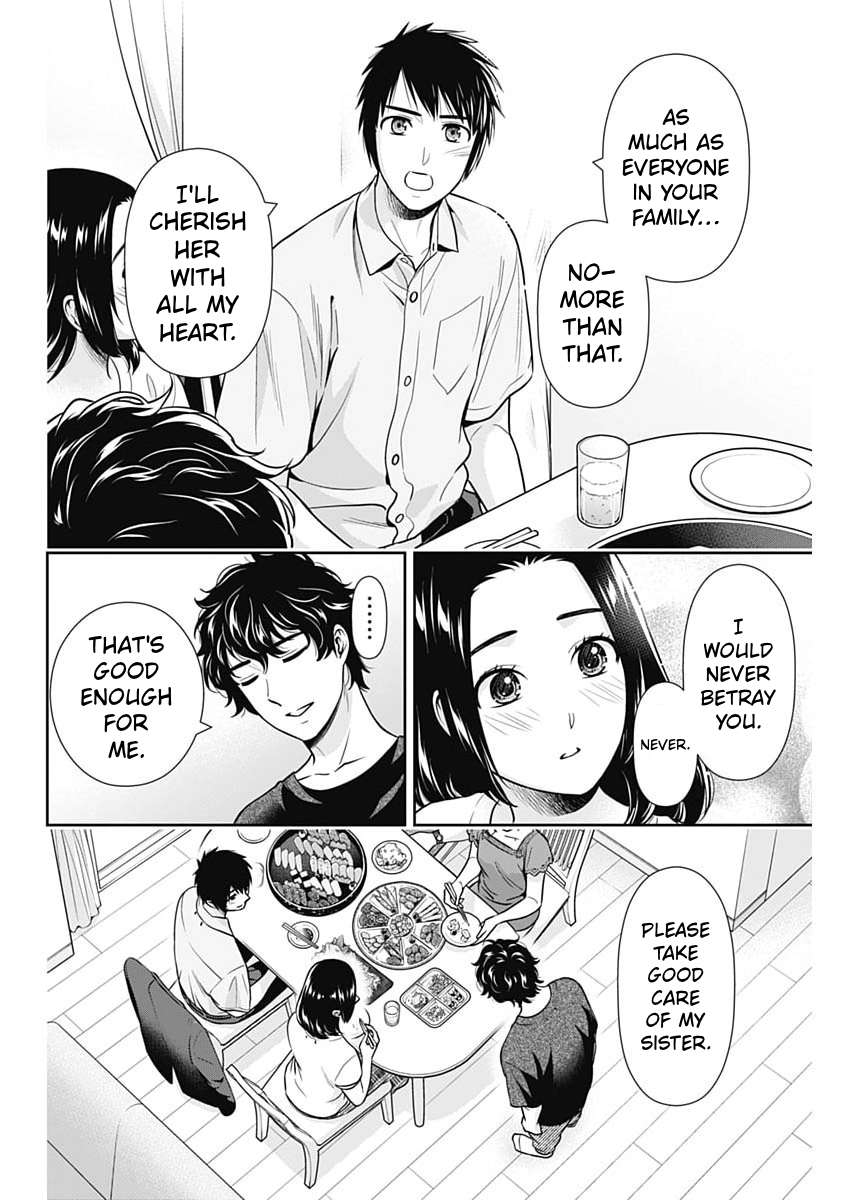 Can I Live With You? Chapter 74 - Page 14
