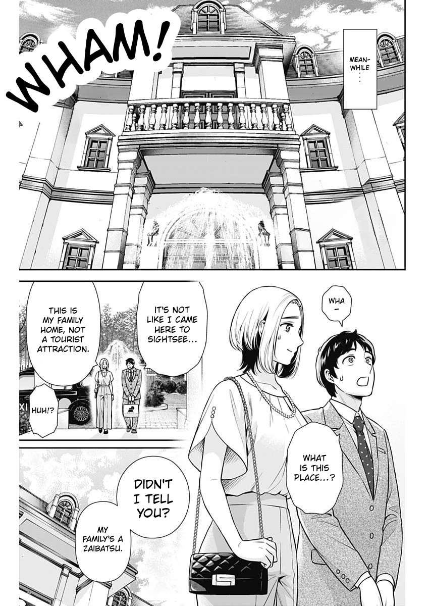Can I Live With You? Chapter 74 - Page 15
