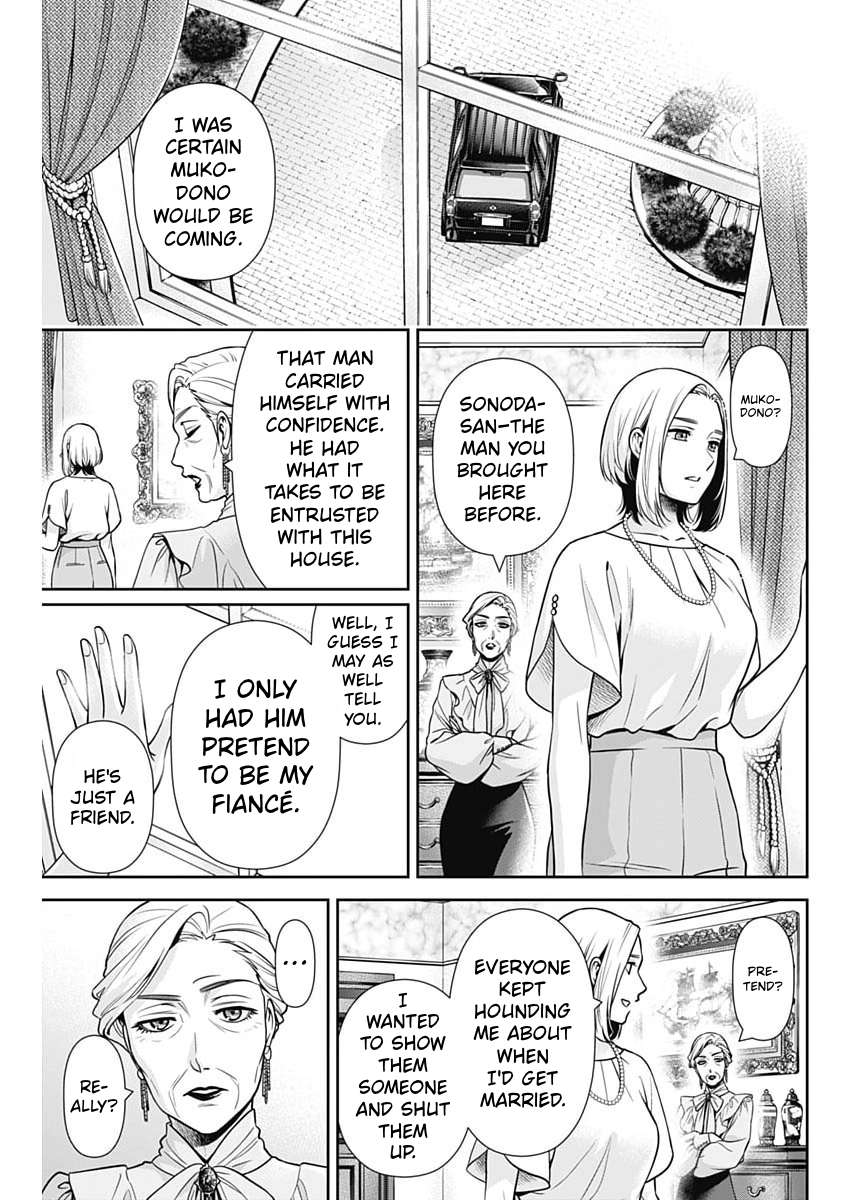 Can I Live With You? Chapter 74 - Page 17