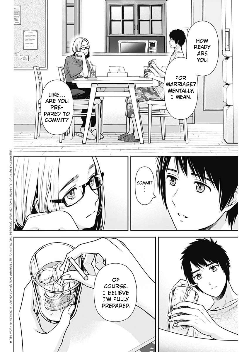 Can I Live With You? Chapter 74 - Page 2