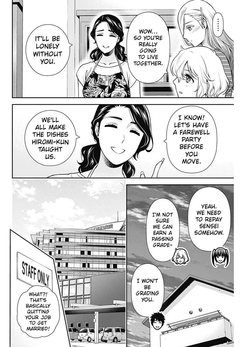 Can I Live With You? Chapter 74 - Page 20