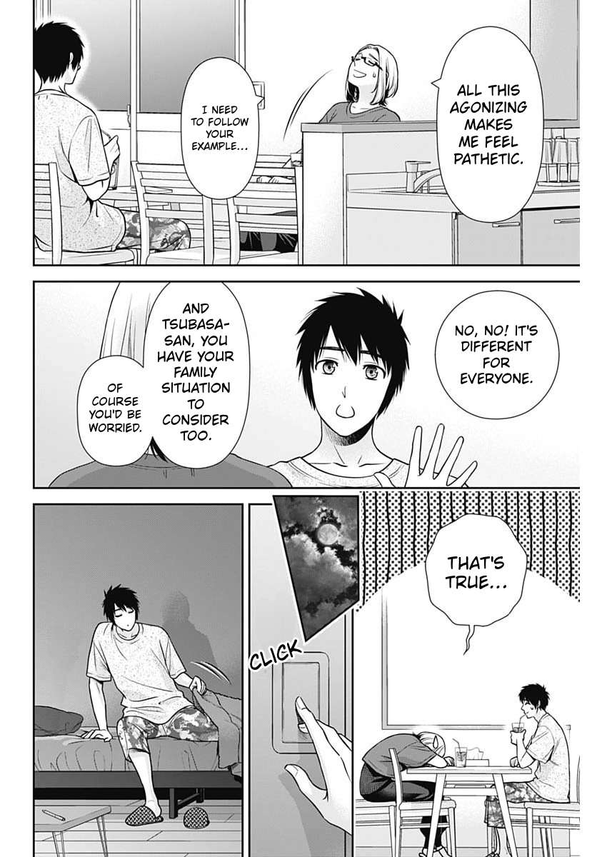 Can I Live With You? Chapter 74 - Page 4