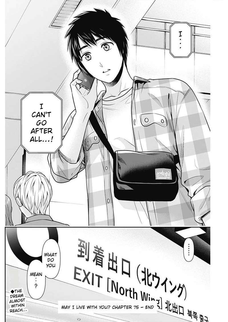 Can I Live With You? Chapter 75 - Page 22