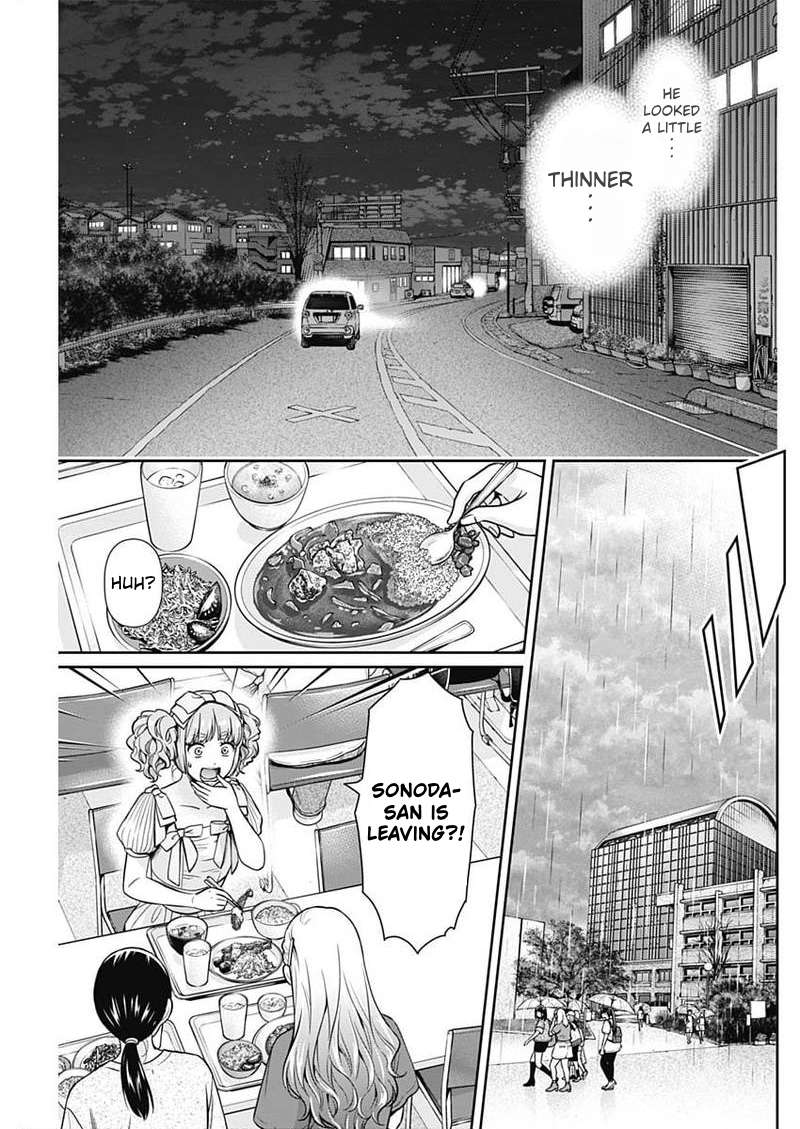 Can I Live With You? Chapter 75 - Page 5