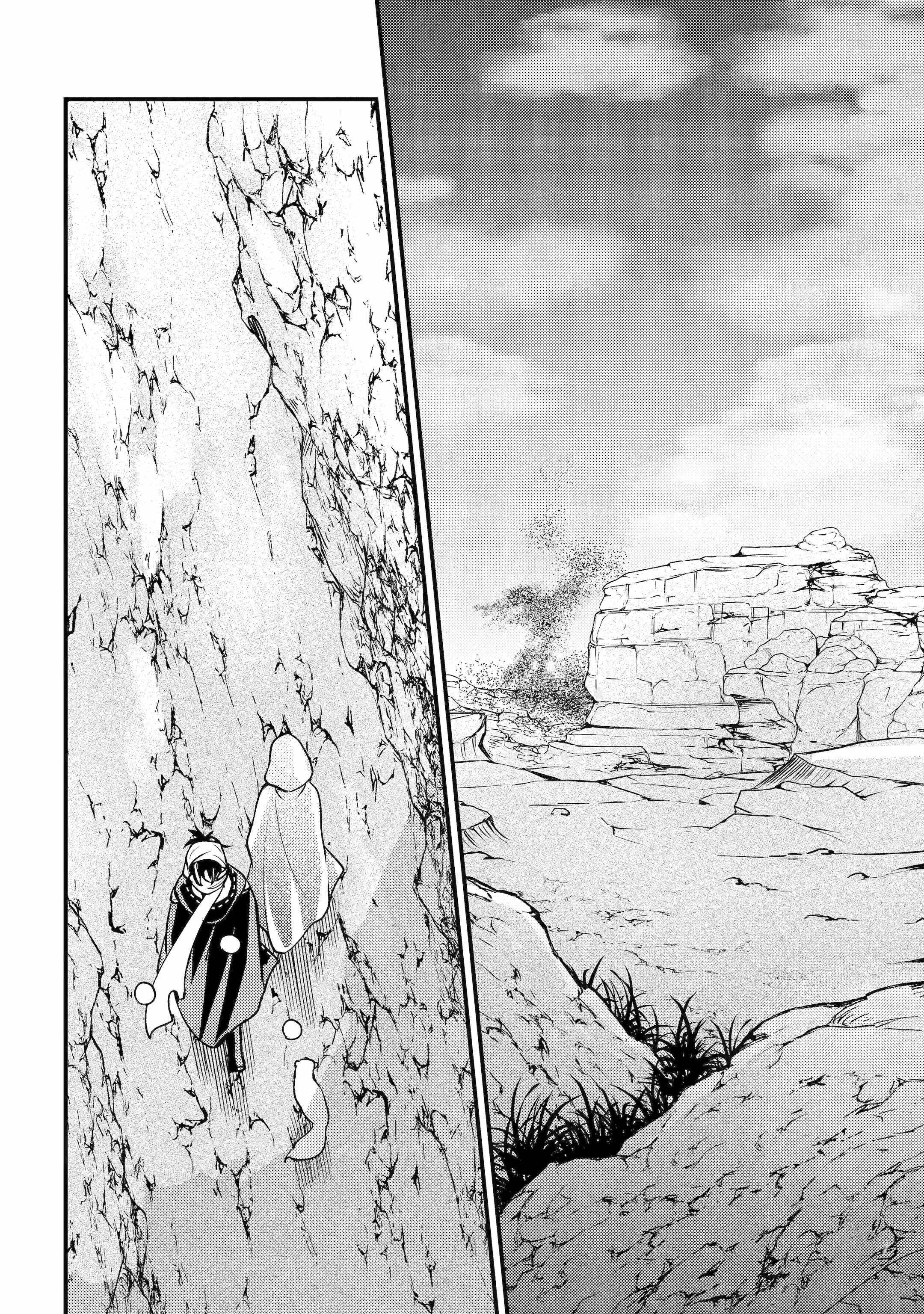 Isekai Tensei de Kenja ni Natte Boukensha Seikatsu Chapter 38 - Page 44