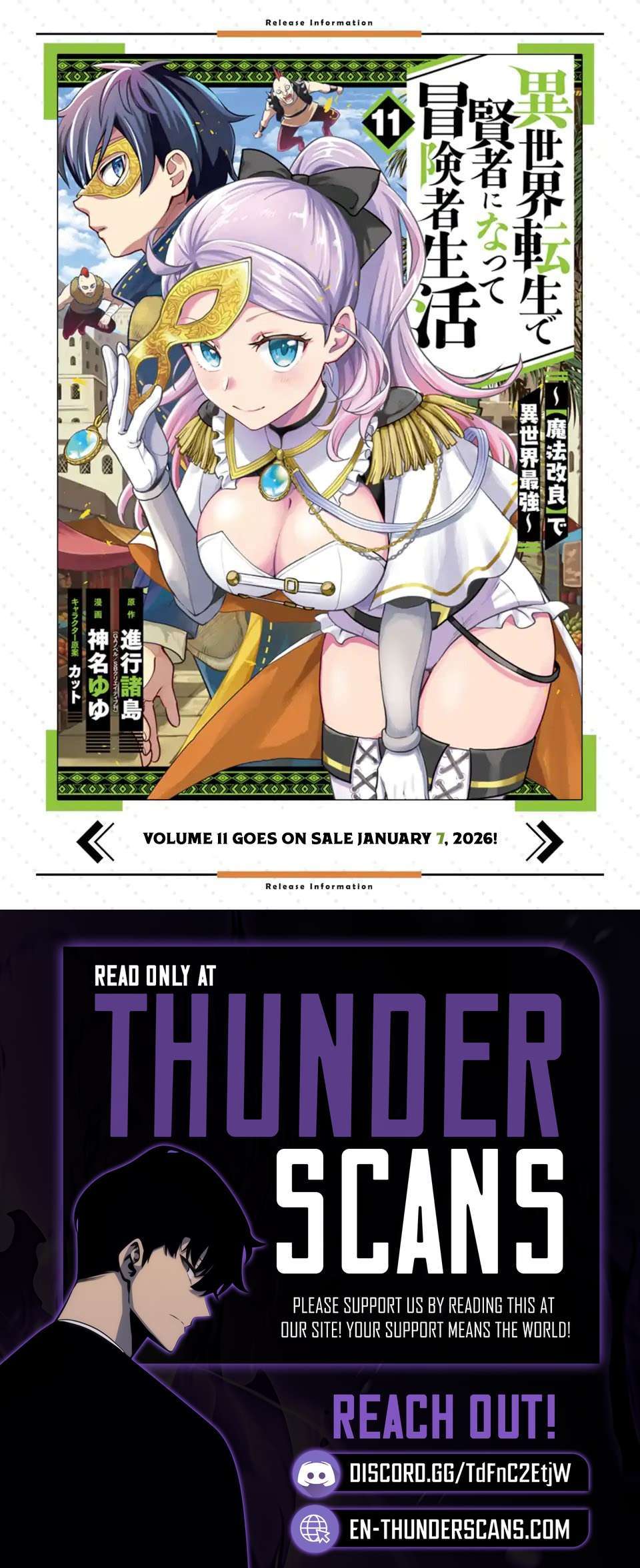 Isekai Tensei de Kenja ni Natte Boukensha Seikatsu Chapter 40.2 - Page 17