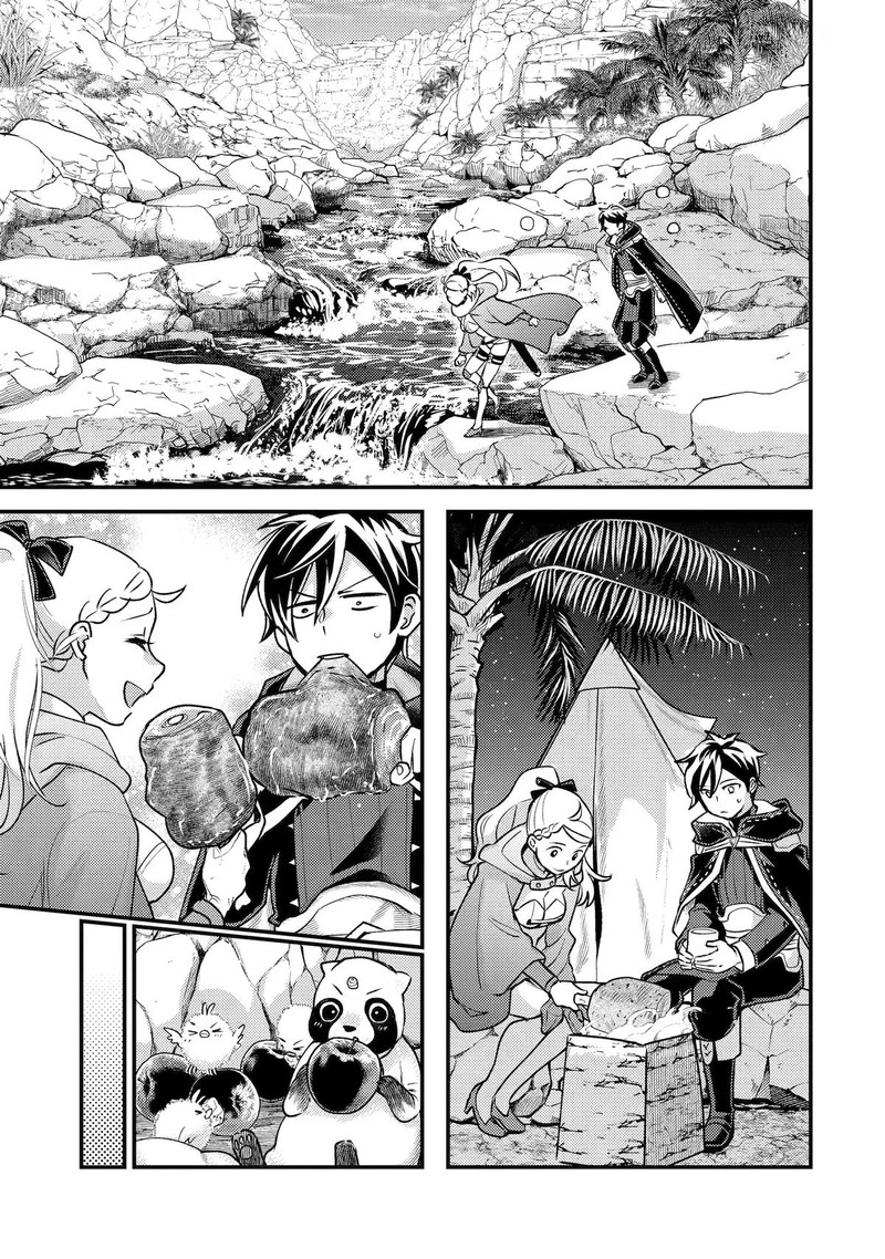 Isekai Tensei de Kenja ni Natte Boukensha Seikatsu Chapter 43 - Page 47