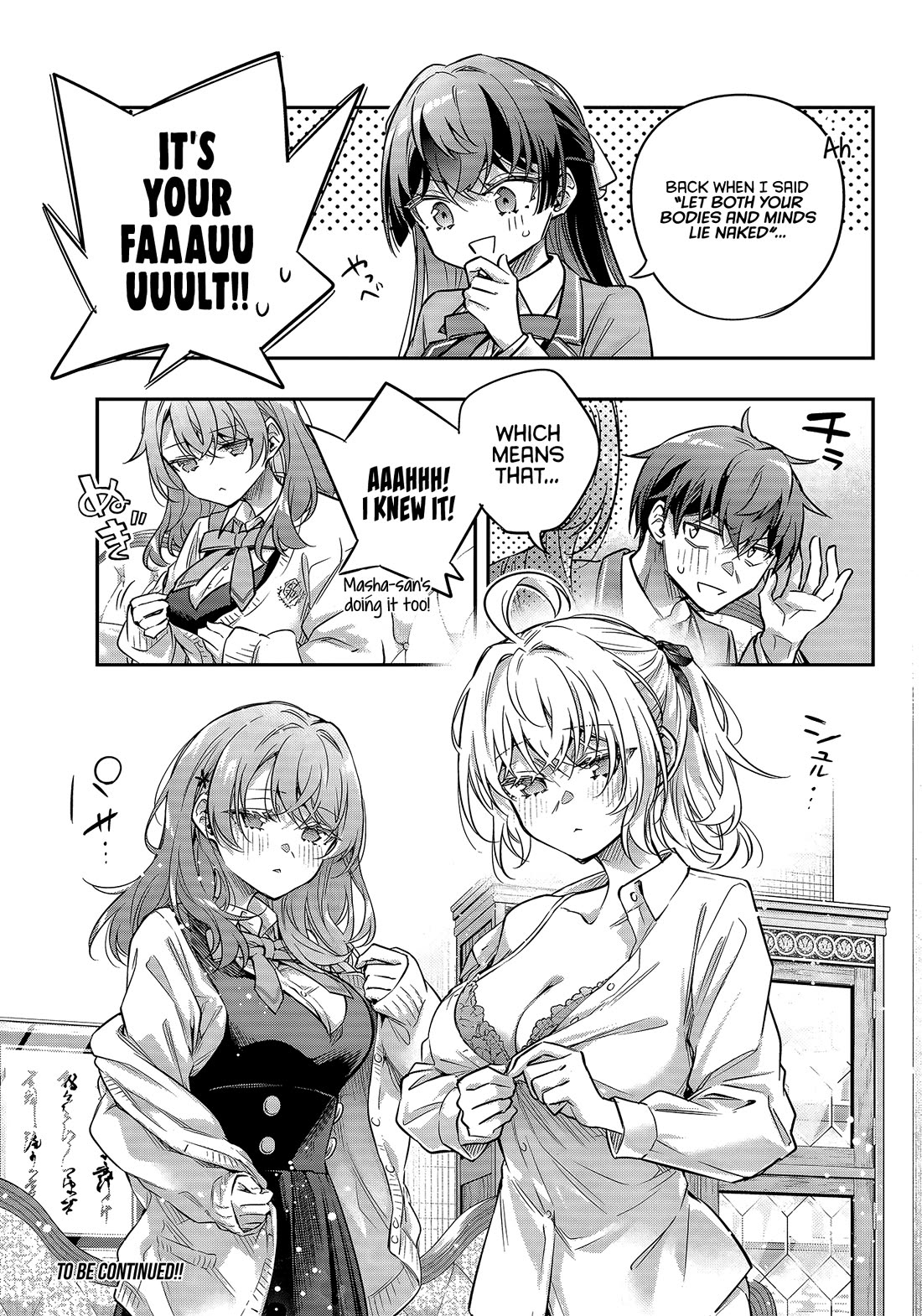 Alya Sometimes Hides Her Feelings In Russian Chapter 77 - Page 13