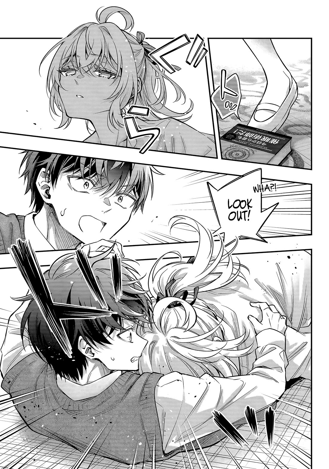 Alya Sometimes Hides Her Feelings In Russian Chapter 78 - Page 7