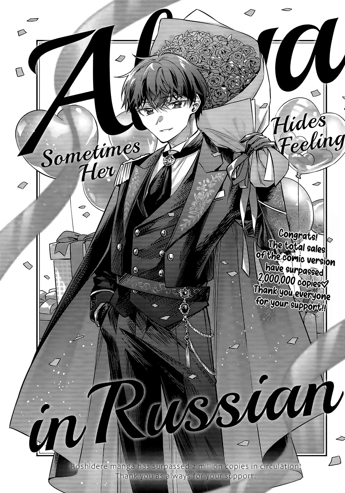 Alya Sometimes Hides Her Feelings In Russian Chapter 81 - Page 1