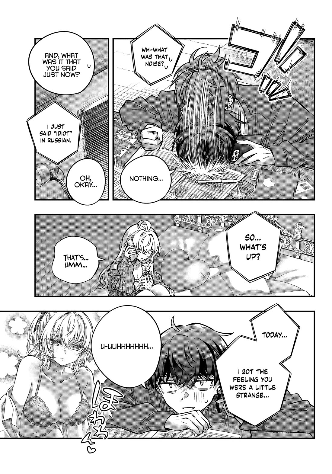 Alya Sometimes Hides Her Feelings In Russian Chapter 82 - Page 7