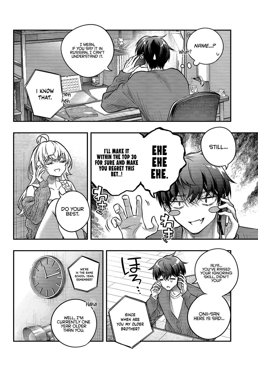 Alya Sometimes Hides Her Feelings In Russian Chapter 83 - Page 12