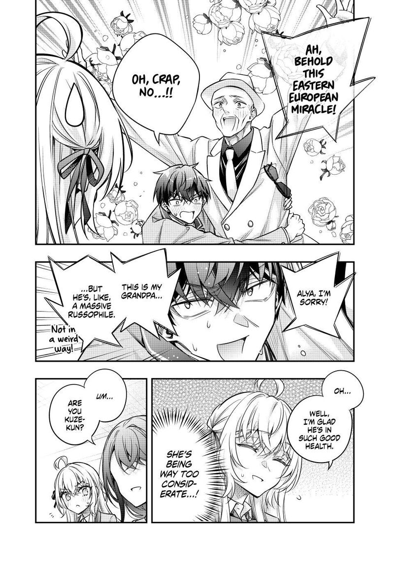 Alya Sometimes Hides Her Feelings In Russian Chapter 91 - Page 10