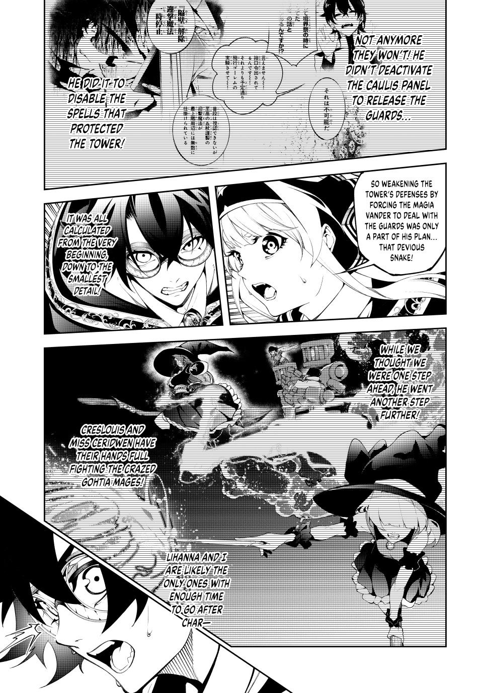 Wistoria’s Wand and Sword Chapter 57 - Page 3