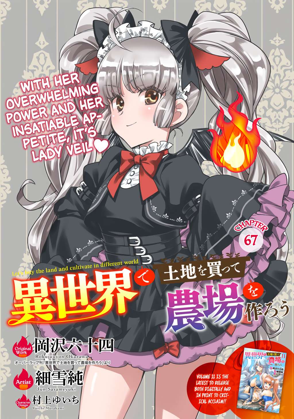 Let’s Buy The Land And Cultivate In Different World Chapter 67 - Page 1