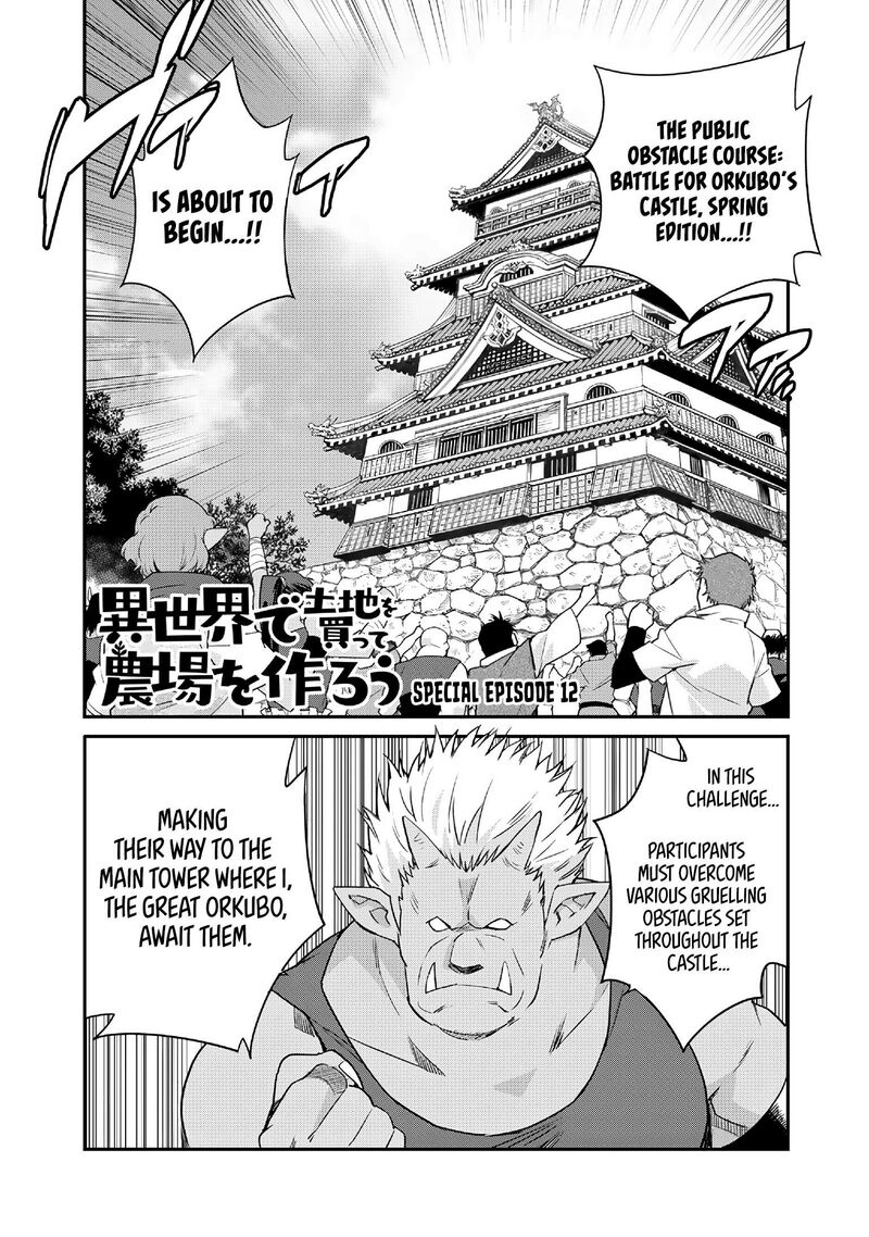 Let’s Buy The Land And Cultivate In Different World Chapter 72.5 - Page 1