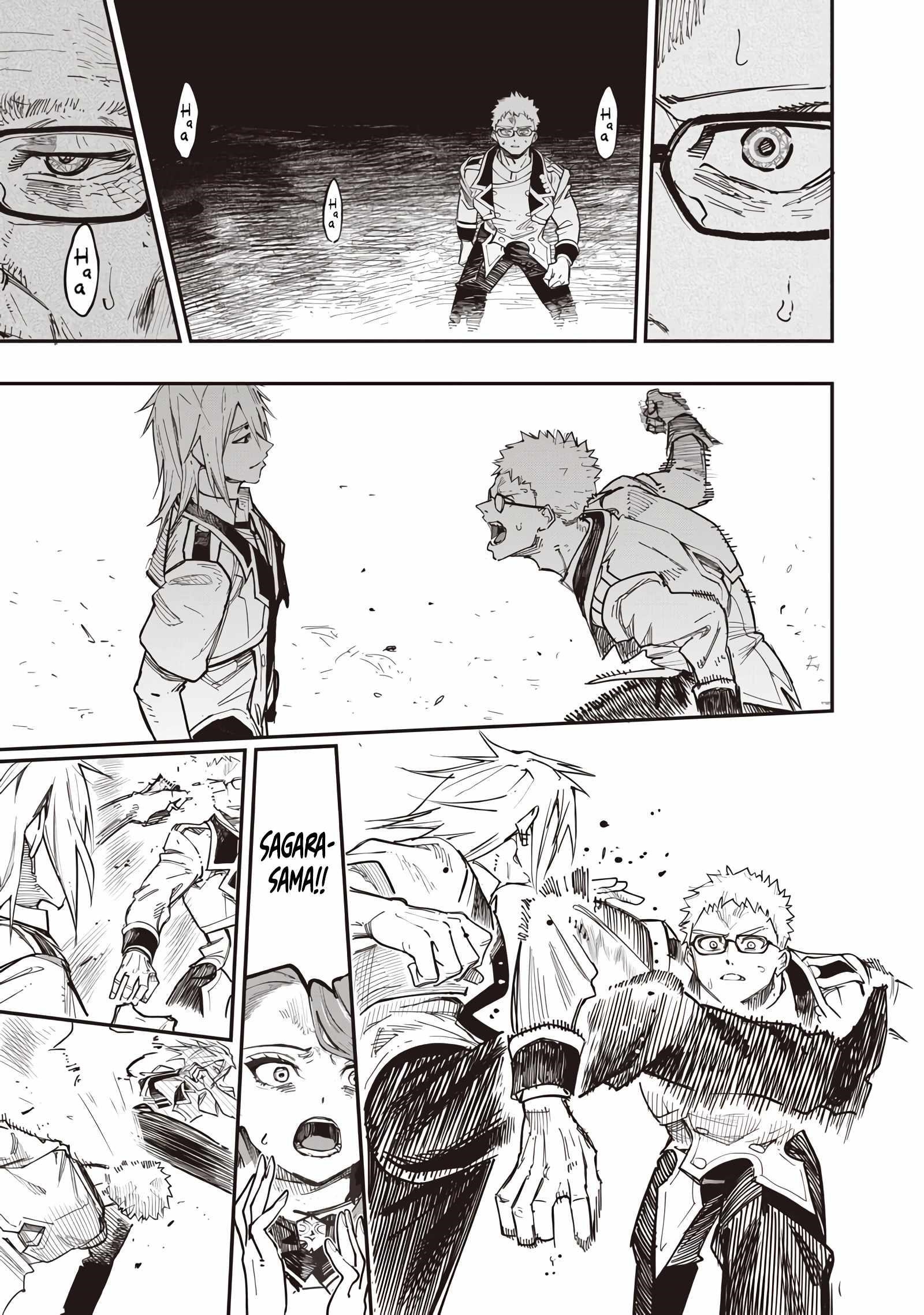 Avalon of Disaster Chapter 82 - Page 18