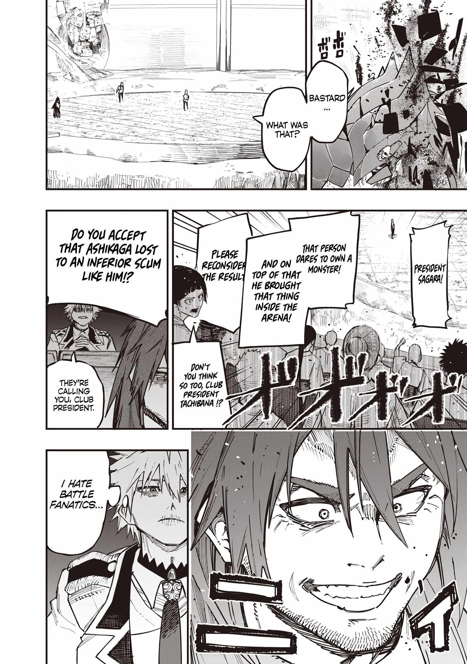 Avalon of Disaster Chapter 82 - Page 3