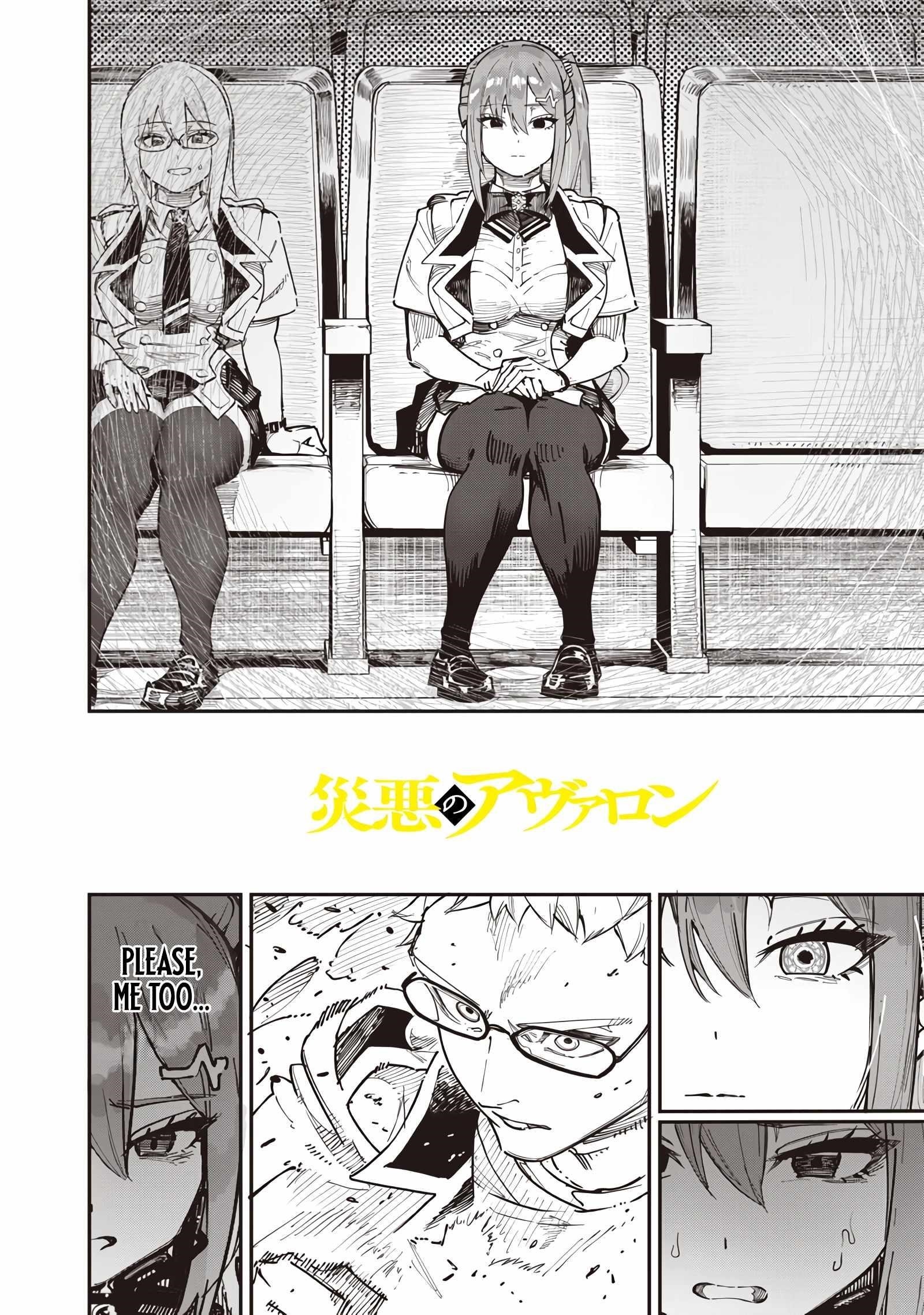 Avalon of Disaster Chapter 83 - Page 3