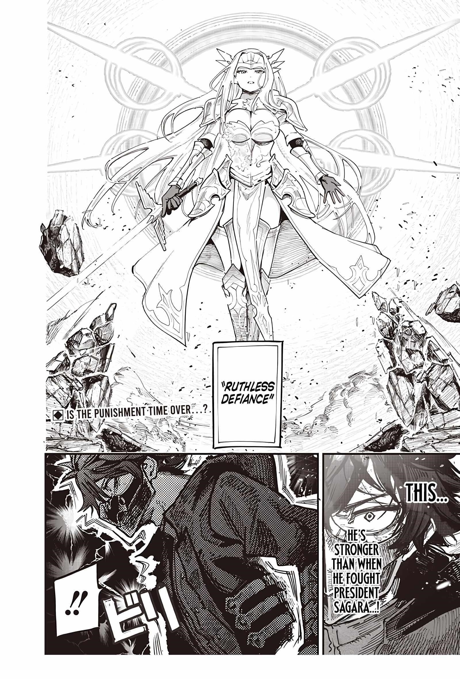 Avalon of Disaster Chapter 84 - Page 24