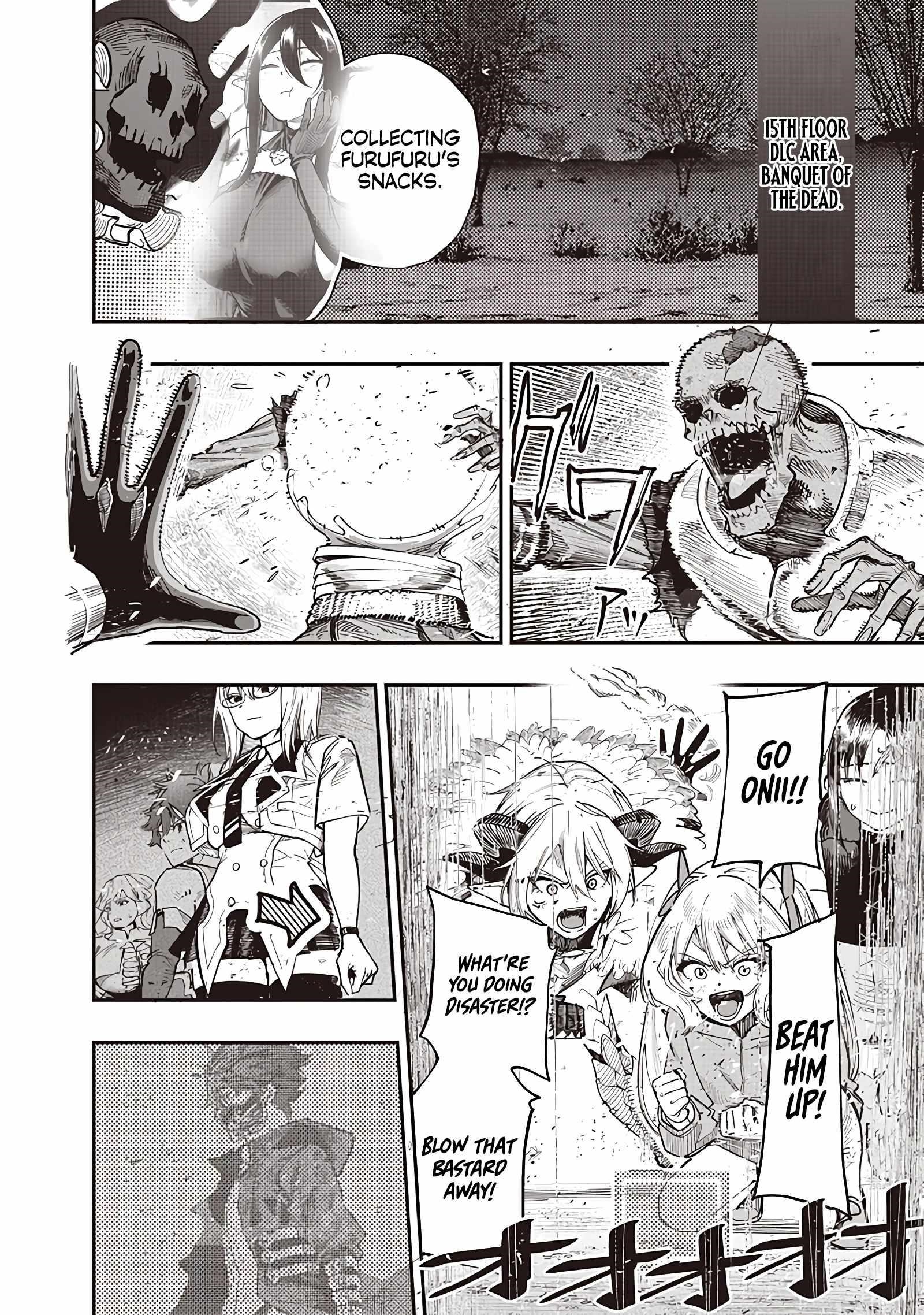 Avalon of Disaster Chapter 85 - Page 5