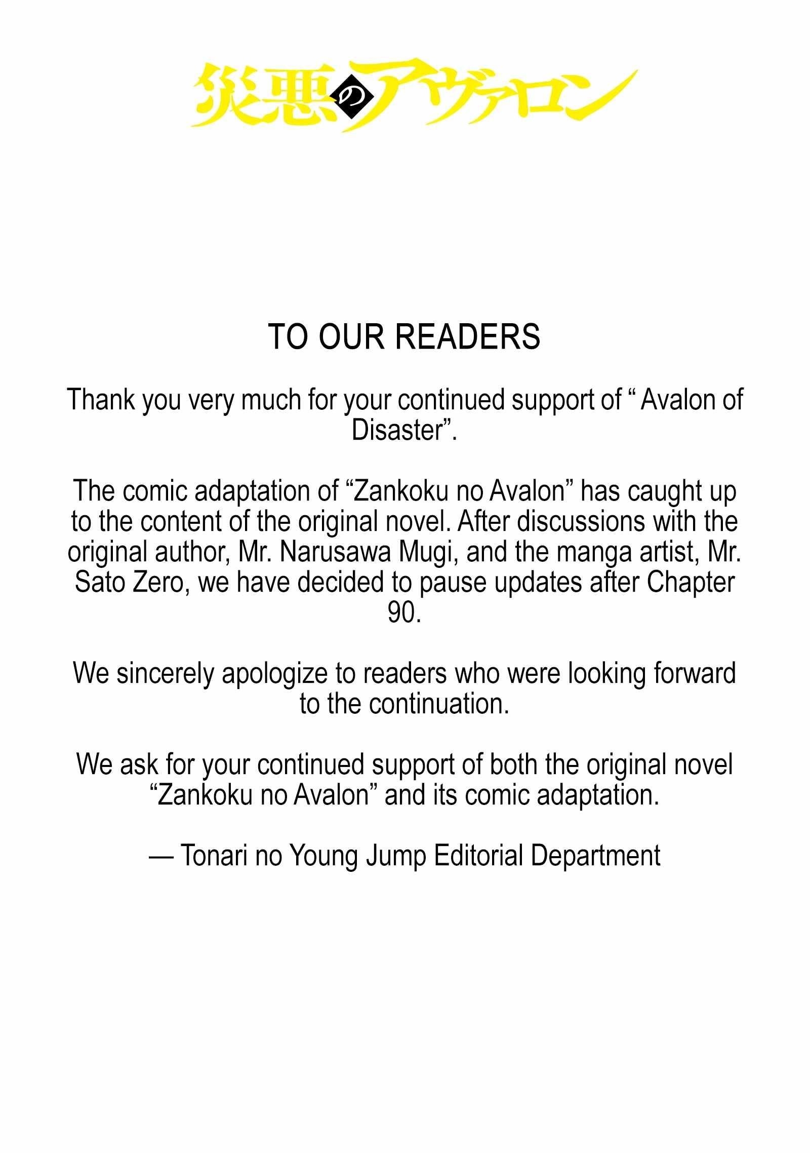 Avalon of Disaster Chapter 87.2 - Page 17