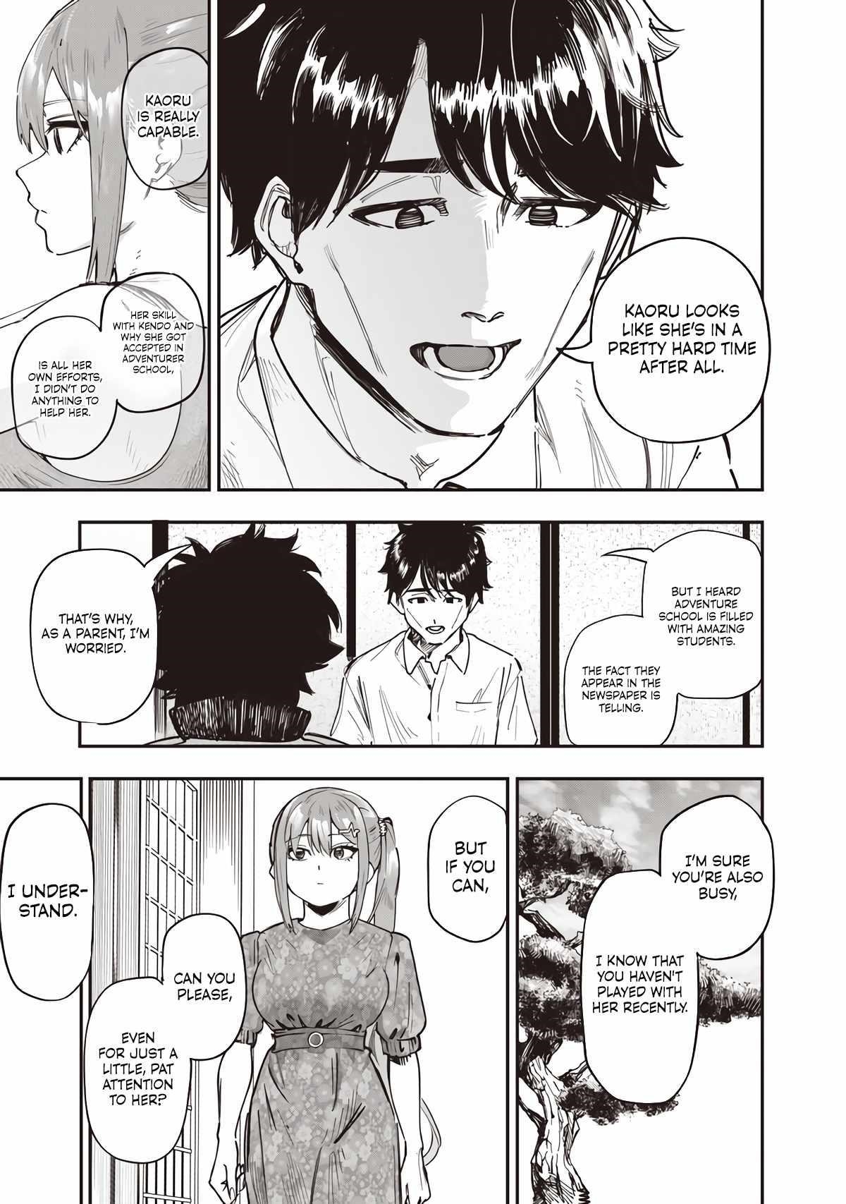 Avalon of Disaster Chapter 90 - Page 14