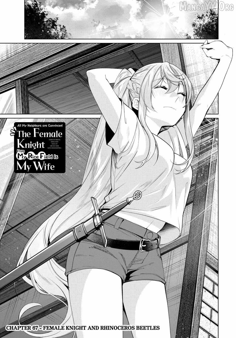 I Found a Female Knight in a Rice Field, in the Countryside They Think She’s My Wife Chapter 67 - Page 1