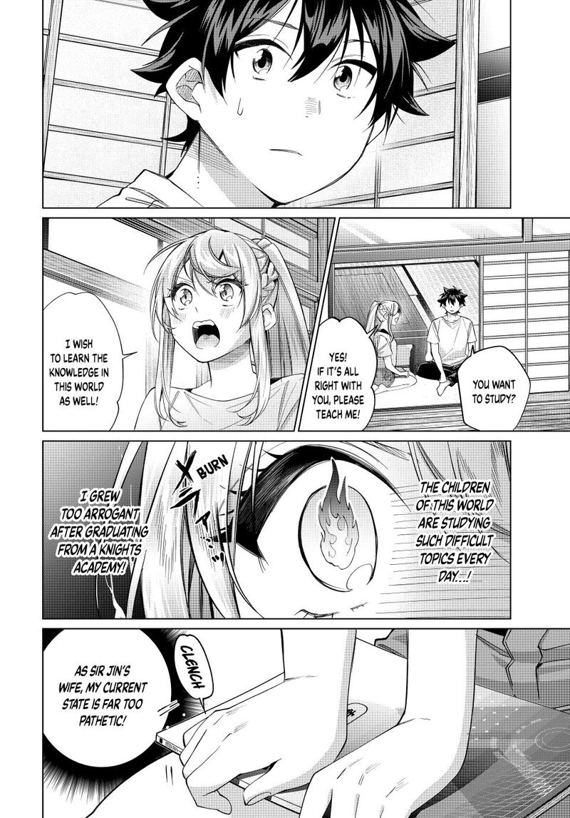 I Found a Female Knight in a Rice Field, in the Countryside They Think She’s My Wife Chapter 69 - Page 16