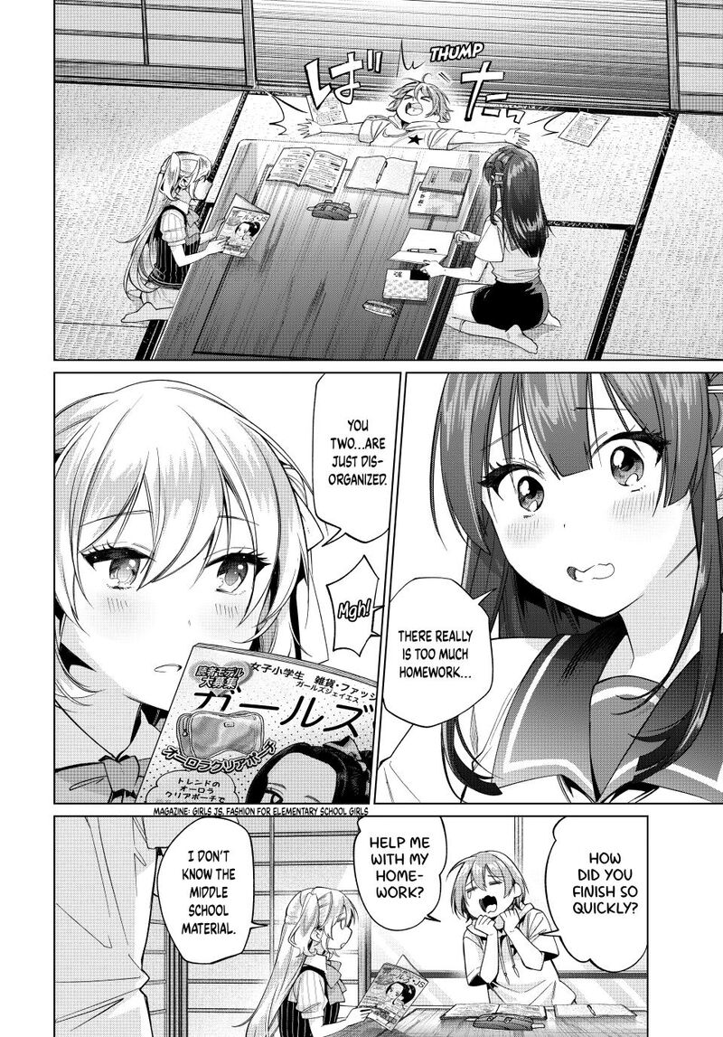 I Found a Female Knight in a Rice Field, in the Countryside They Think She’s My Wife Chapter 69 - Page 2