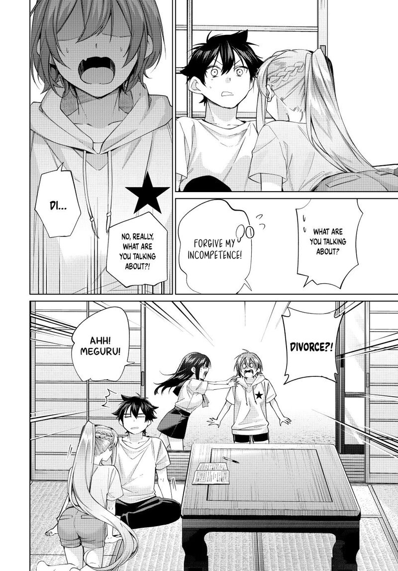 I Found a Female Knight in a Rice Field, in the Countryside They Think She’s My Wife Chapter 69 - Page 22