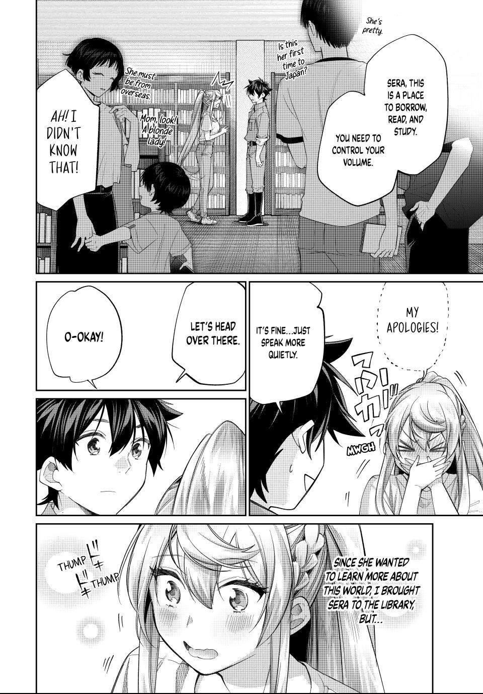 I Found a Female Knight in a Rice Field, in the Countryside They Think She’s My Wife Chapter 71 - Page 4