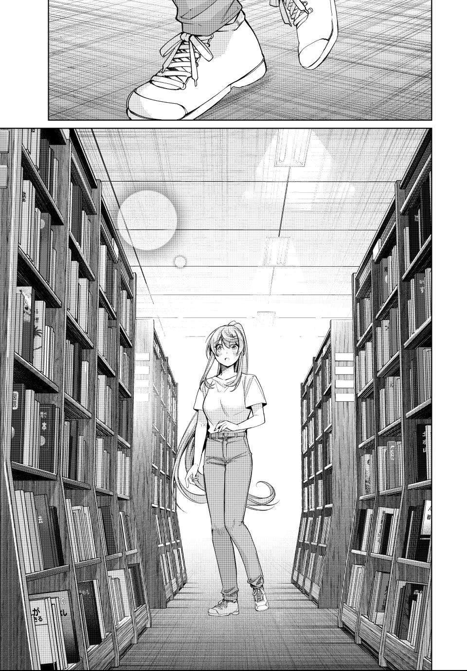I Found a Female Knight in a Rice Field, in the Countryside They Think She’s My Wife Chapter 71 - Page 5