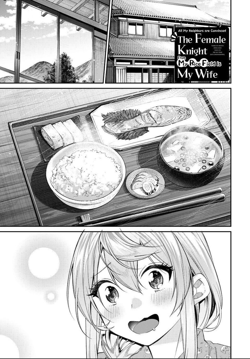 I Found a Female Knight in a Rice Field, in the Countryside They Think She’s My Wife Chapter 72 - Page 1
