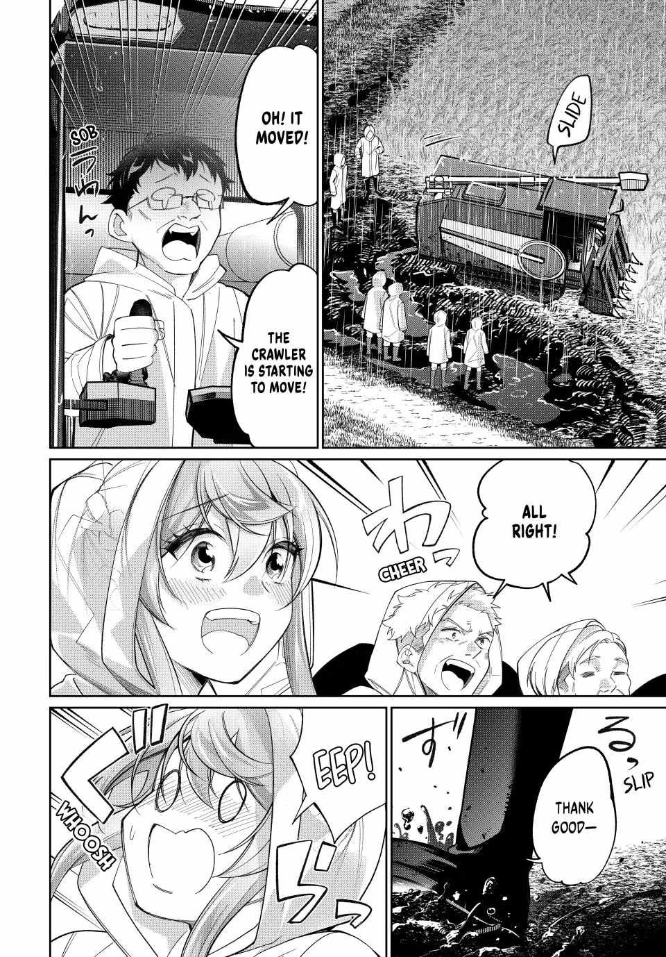 I Found a Female Knight in a Rice Field, in the Countryside They Think She’s My Wife Chapter 76 - Page 12