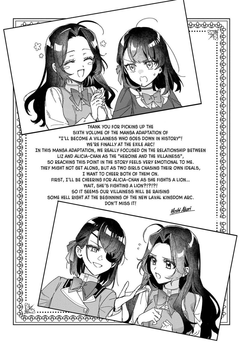 I’ll Become a Villainess That Will Go Down in History ― The More of a Villainess I Become, the More the Prince Will Dote on Me Chapter 30.5 - Page 14