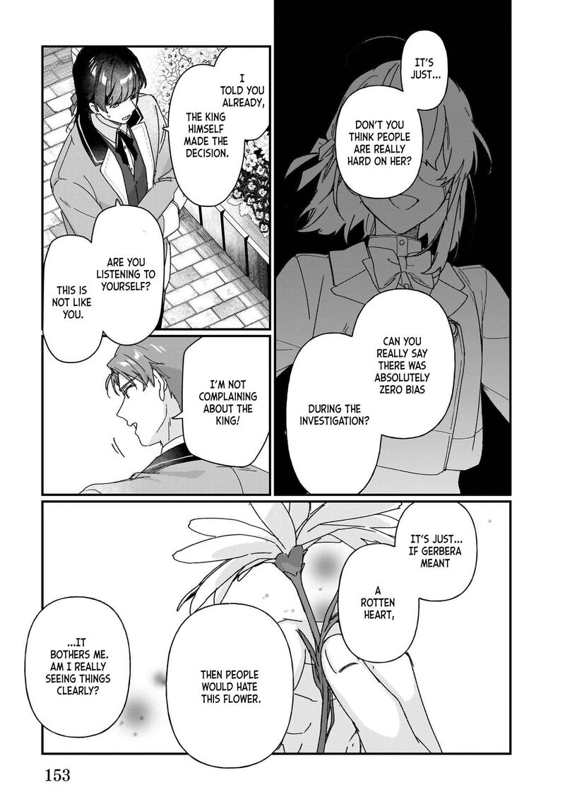 I’ll Become a Villainess That Will Go Down in History ― The More of a Villainess I Become, the More the Prince Will Dote on Me Chapter 30.5 - Page 9