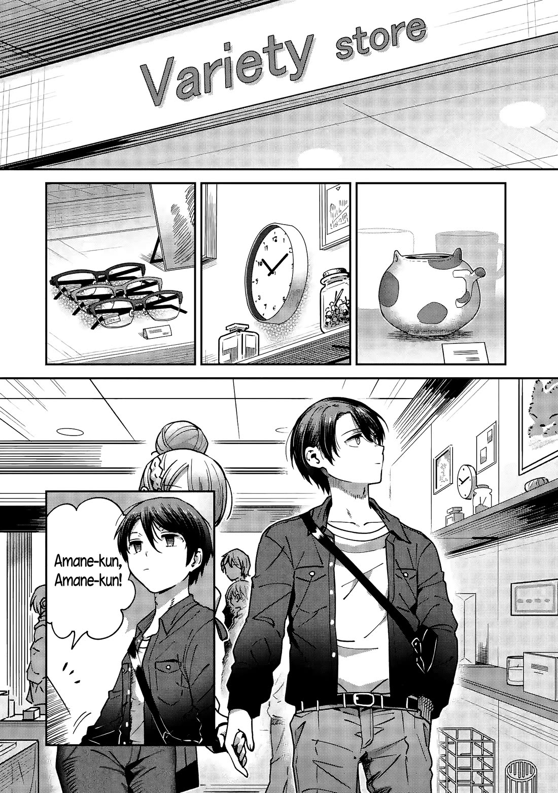 The Angel Next Door Spoils Me Rotten Chapter 46 - Page 2