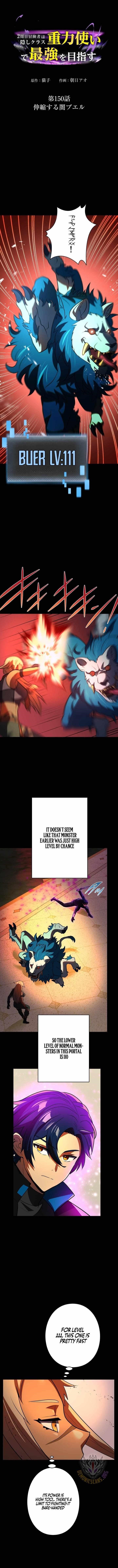 Reborn Ranker – Gravity User Chapter 150 - Page 1