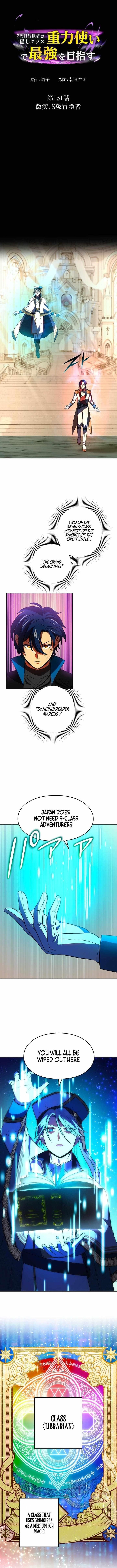 Reborn Ranker – Gravity User Chapter 151 - Page 1